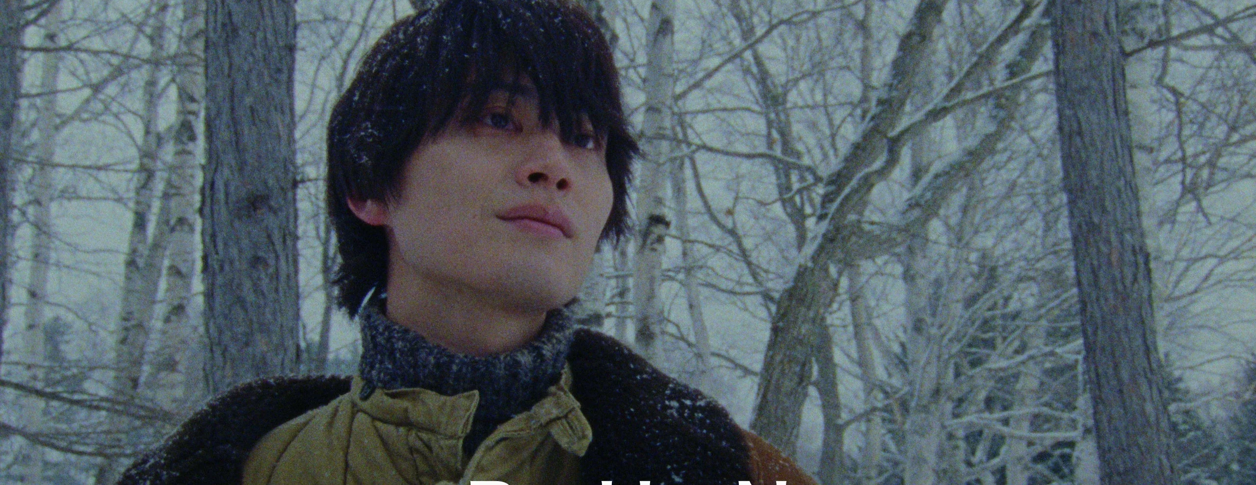 Bun Kimura as the Young Man